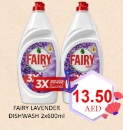 available at GREEN GIFT DEPARTMENT STORE in UAE - Abu Dhabi