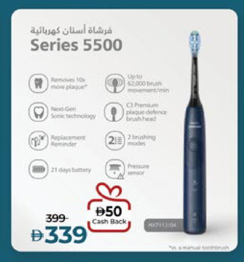 available at لولو هايبرماركت in الإمارات العربية المتحدة , الامارات - رَأْس ٱلْخَيْمَة