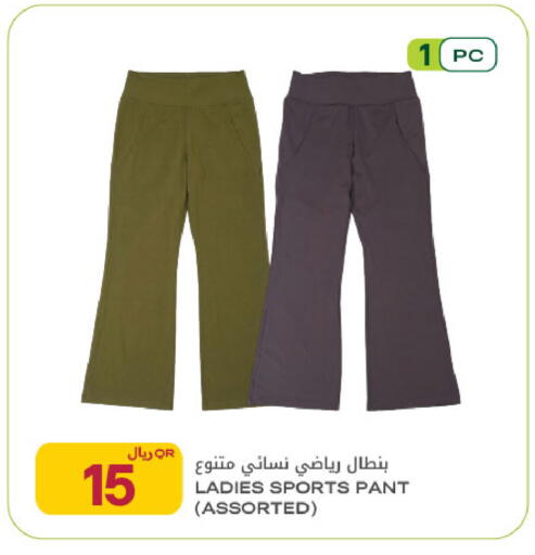 available at شركة الميرة للمواد الاستهلاكية in قطر - أم صلال
