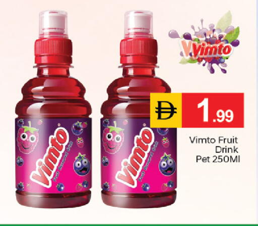 available at TALAL MARKET in UAE - Dubai