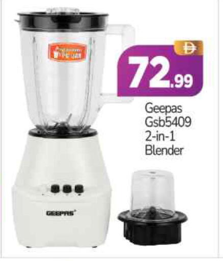 available at BIGmart in UAE - Abu Dhabi
