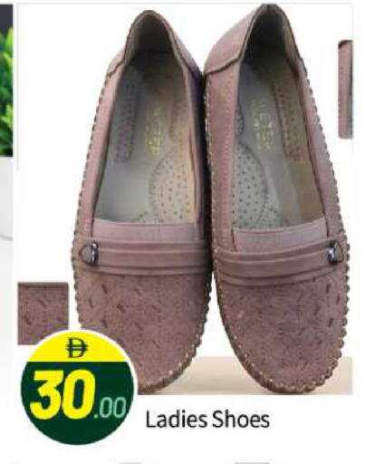 available at BIGmart in UAE - Abu Dhabi
