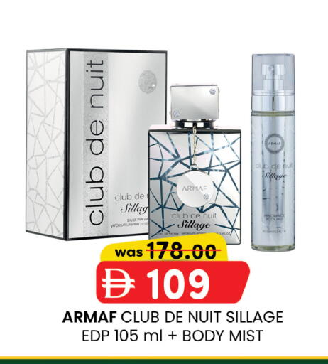 available at ك. إم. هايبرماركت in الإمارات العربية المتحدة , الامارات - أبو ظبي