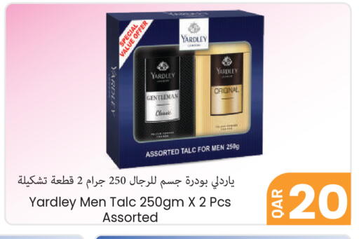 available at مجموعة ريجنسي in قطر - الشمال