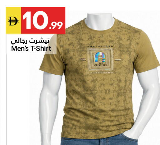 available at جراند الإمارات للتسوق in الإمارات العربية المتحدة , الامارات - أبو ظبي