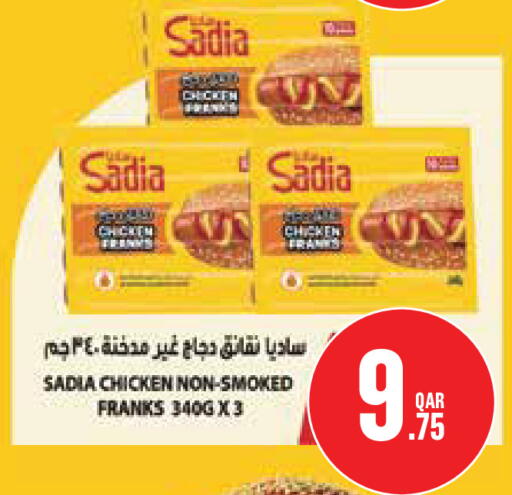 available at Monoprix in Qatar - Doha