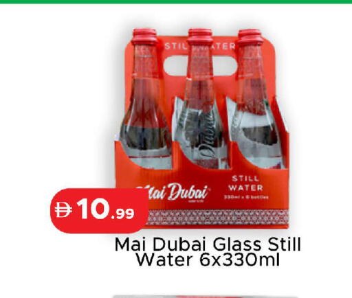 available at Al Aswaq Hypermarket in UAE - Ras al Khaimah