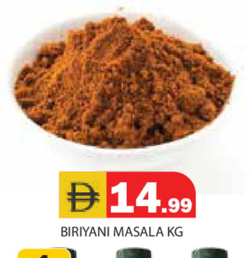 available at سنابل بني ياس in الإمارات العربية المتحدة , الامارات - رَأْس ٱلْخَيْمَة
