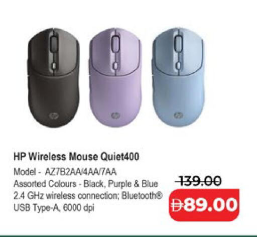 available at لولو هايبرماركت in الإمارات العربية المتحدة , الامارات - دبي