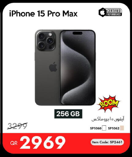 available at آي كونكت in قطر - الوكرة