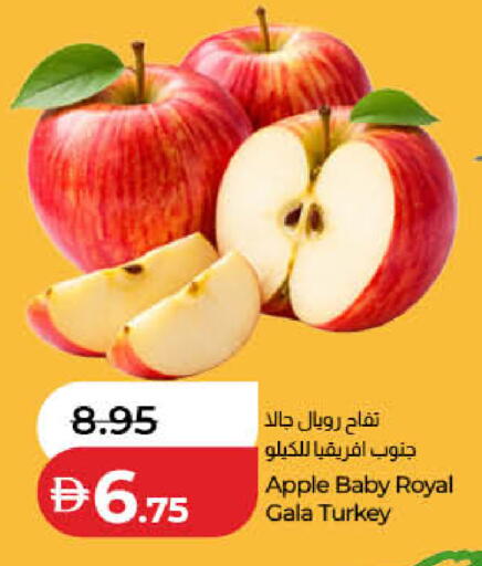 Apple from Turkey available at Lulu Hypermarket in UAE - Ras al Khaimah