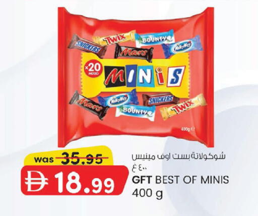 available at ك. إم. هايبرماركت in الإمارات العربية المتحدة , الامارات - أبو ظبي