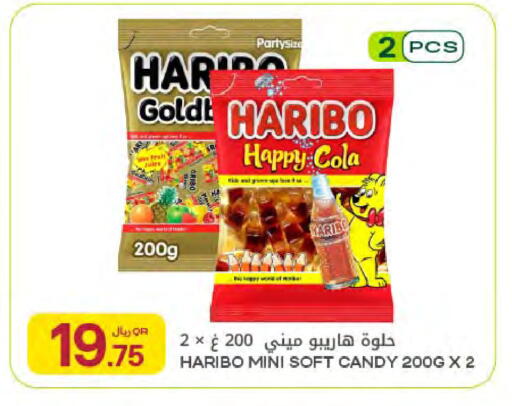 available at Al Meera in Qatar - Al Khor
