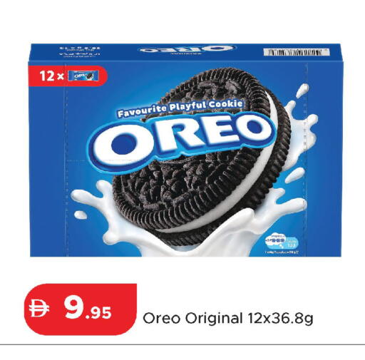 available at Al Aswaq Hypermarket in UAE - Dubai