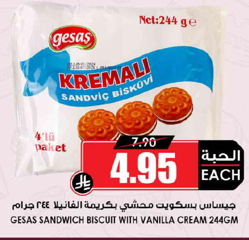 Vanilla available at Prime Supermarket in KSA, Saudi Arabia, Saudi - Khamis Mushait