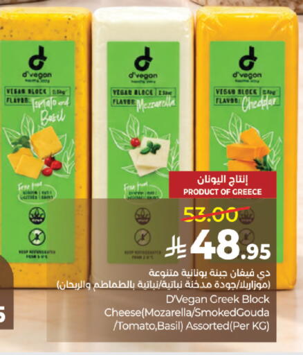 Tomato Basil available at LULU Hypermarket in KSA, Saudi Arabia, Saudi - Khamis Mushait