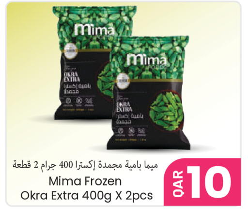 Okra available at مجموعة ريجنسي in قطر - الشمال
