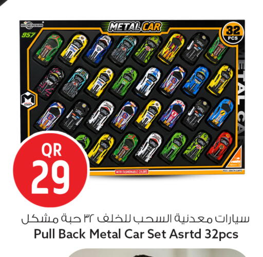 available at سفاري هايبر ماركت in قطر - أم صلال
