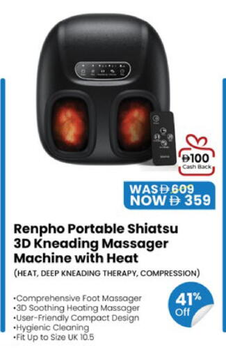 available at Lulu Hypermarket in UAE - Ras al Khaimah
