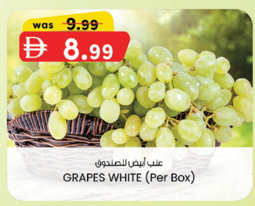 Grapes available at ك. إم. هايبرماركت in الإمارات العربية المتحدة , الامارات - أبو ظبي