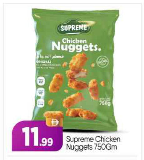 available at BIGmart in UAE - Abu Dhabi