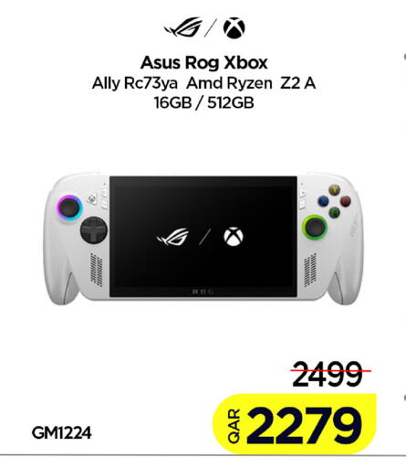 available at آي كونكت in قطر - الخور