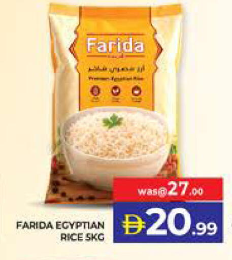 available at الامارات السبع سوبر ماركت in الإمارات العربية المتحدة , الامارات - أبو ظبي