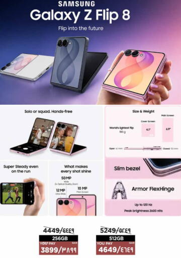 available at Emax  in Qatar - Doha