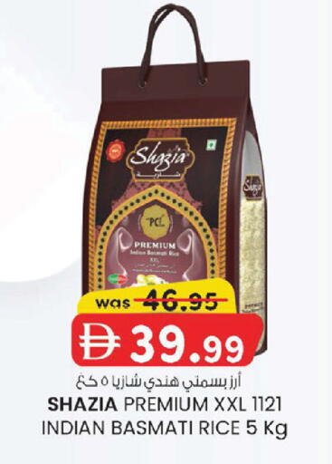 available at ك. الم. للتجارة in الإمارات العربية المتحدة , الامارات - دبي