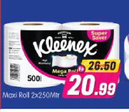 available at Al Madina Hypermarket in UAE - Abu Dhabi
