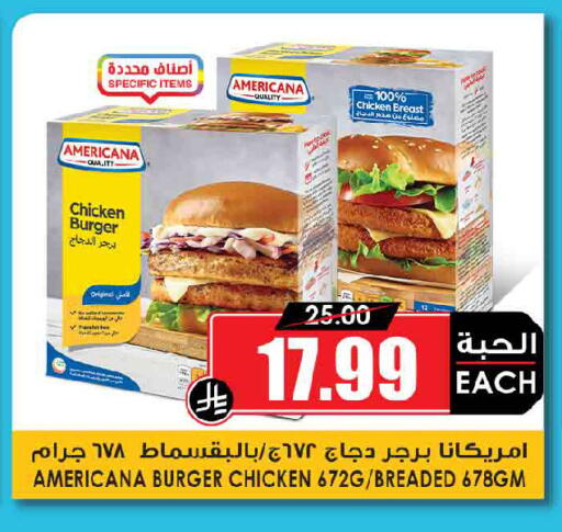 available at أسواق النخبة in مملكة العربية السعودية, السعودية, سعودية - جدة