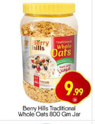 available at BIGmart in UAE - Dubai