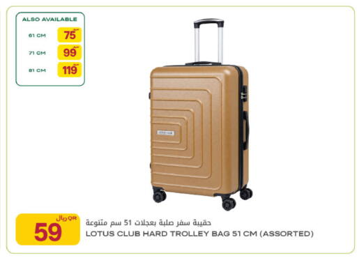 available at شركة الميرة للمواد الاستهلاكية in قطر - أم صلال