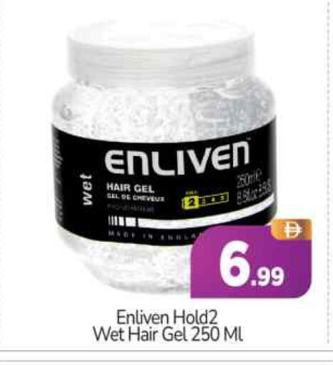 available at BIGmart in UAE - Abu Dhabi