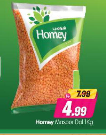 available at Al Madina Hypermarket in UAE - Abu Dhabi