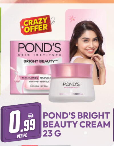 available at دريم لاند in الإمارات العربية المتحدة , الامارات - دبي