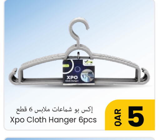 available at مجموعة ريجنسي in قطر - الشمال