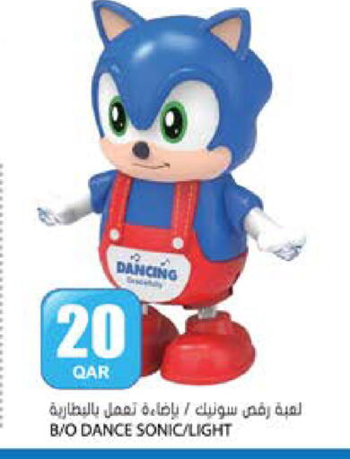 available at Grand Hypermarket in Qatar - Al-Shahaniya