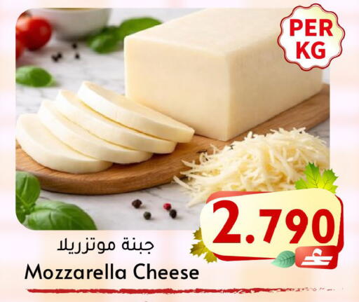 available at مركز المزن للتسوق in عُمان - مسقط‎