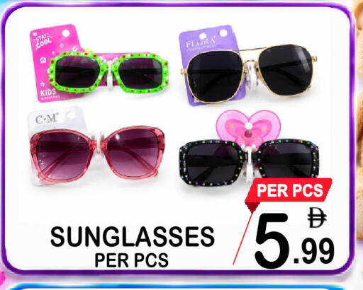available at Gift Point in UAE - Dubai