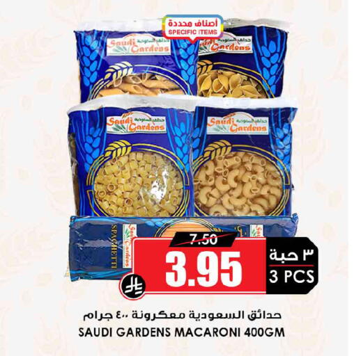 available at أسواق النخبة in مملكة العربية السعودية, السعودية, سعودية - تبوك