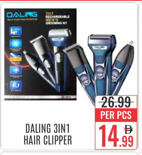 available at DAY STAR DEPARTMENT STORE.L.LC in UAE - Dubai
