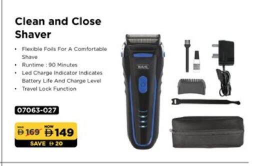 available at Lulu Hypermarket in UAE - Ras al Khaimah