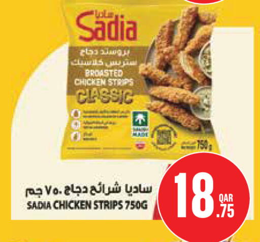 available at Monoprix in Qatar - Doha