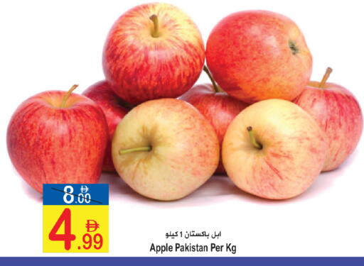 Apple from Pakistan available at سن اند ساند هايبر ماركت ذ.م.م in الإمارات العربية المتحدة , الامارات - رَأْس ٱلْخَيْمَة