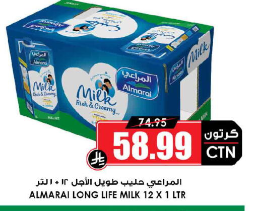 available at Prime Supermarket in KSA, Saudi Arabia, Saudi - Al Khobar