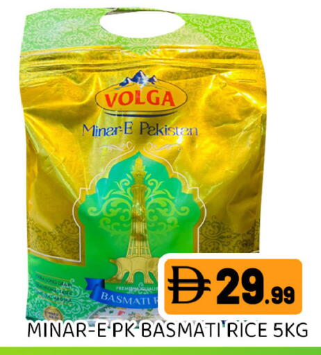 available at Ain Al Madina Hypermarket in UAE - Sharjah / Ajman
