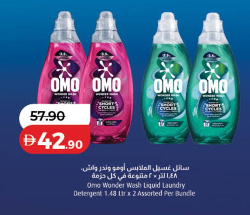 available at لولو هايبرماركت in الإمارات العربية المتحدة , الامارات - دبي