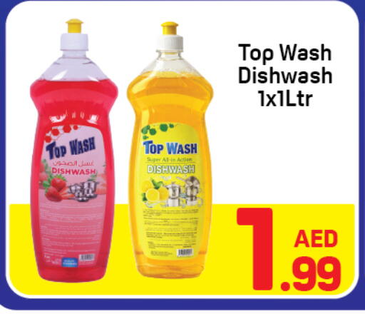 available at دي تو دي in الإمارات العربية المتحدة , الامارات - دبي