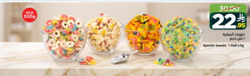available at Wahj Mart in KSA, Saudi Arabia, Saudi - Jeddah